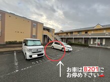 ユネ(une)/駐車場はこちら★
