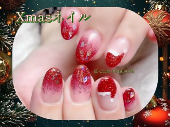 ル クラブ ド ボーテ 練馬/練馬クリスマスネイル