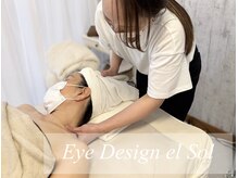 アイデザインエルソル(Eye Design el Sol)/ガチガチの肩こりに