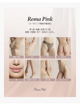 ホワイトニングショップ 奈良生駒店/韓国くすみ除去で透明感アップ☆