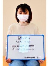 美藤鍼灸院/産後骨盤矯正で通われた方のお声