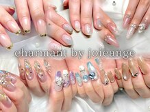 シャルモン(charmant)