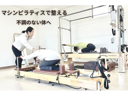 さかもと整骨院 整体院の写真