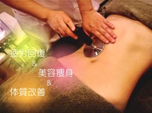 賢者のボディケア/お腹の不調ケア+引き締めのW効果