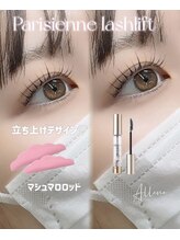 アレーヌ 心斎橋堀江店(Allene)/マツエク/LED/まつパ/&healthy