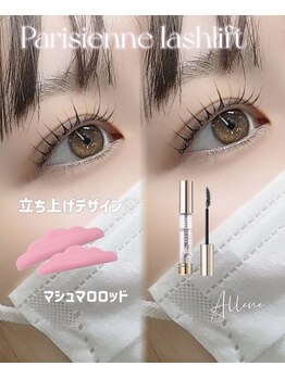 アレーヌ 心斎橋堀江店(Allene)/マツエク/LED/まつパ/&healthy