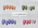 Hand シンプル定額 &nbsp;¥8,800
