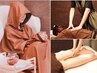 【ハーブ蒸し付き】もみほぐし+フットリンパ/60分コース◆10,300→¥7,800