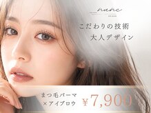 ヌンク 外苑前店(nunc)