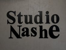 スタジオ ナシェ(Studio Nashe)の雰囲気（完全個室の無機質プライベートネイルサロン）