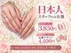 はあとねいる 西川口店の写真/【西川口】≪話題のマグネット/フラッシュ/韓国/ワンホンネイル≫約300種のサンプルデザイン￥3850～♪