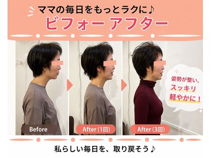 心身整体 ゆにばーす。の写真