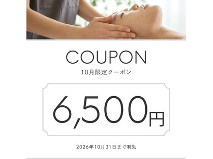 神谷澤鍼灸整骨院の写真