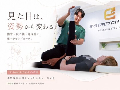 イーストレッチジム 大阪心斎橋店(E-STRETCH GYM)の写真