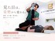 イーストレッチジム 大阪心斎橋店(E-STRETCH GYM)の写真