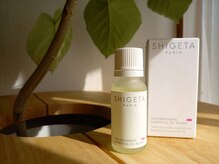 リラクゼーション サニー(Sunny)/100％オーガニックオイル