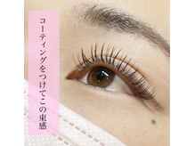 グラッディ(Glady)/フラットラッシュ120本