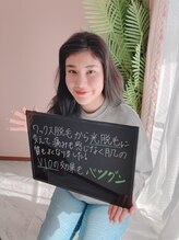 エクボ(EcBeau)/いつもありがとうございます！