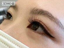 レイ 福岡天神店(Rey)/【３Dボリュームラッシュ】 80束