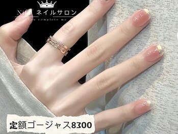 ニコ 船橋店(Niko)/定額デザイン8300円★