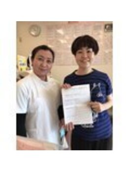 からだばらんす 安城岡崎/ダイエット