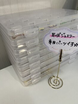 ラピス(Lapis)/"たぶん"全国一のパーツ数♪笑