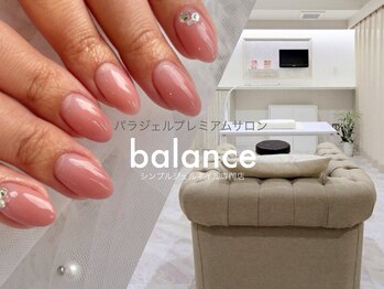 シンプルジェルネイル専門店 バランス(balance)