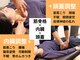 コロナ整体 神宮前院(Corona.整体)の写真