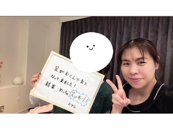 ラニ(Lani)/アロマリンパトリートメント