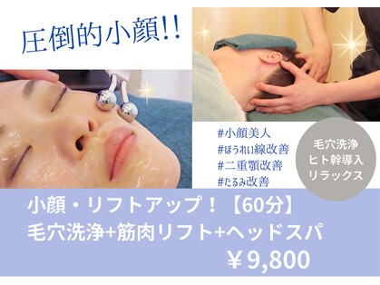 マインドエステ 仙台店(mindエステ)の写真