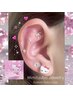 新メニュー☆耳つぼ《両耳10粒コース》 3600円→3500円
