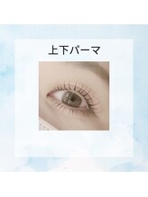 メメル 加古川店(memelu)/上下パーマ