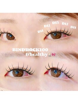 シックドゥアキタ(CHIC de Akita)/バインドロック