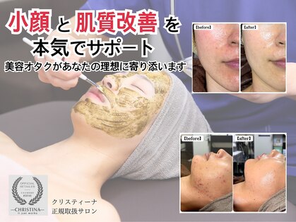 ボディコンディションの写真