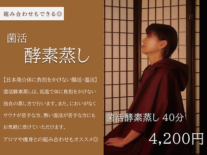 しゅんぷうの写真