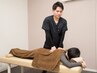 学割U24〈全身トータルケア〉骨盤矯正＋整体￥7150⇒￥1980期間限定