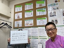 やち鍼灸院/お客様の声