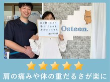 オステオン(Osteon.)/50代/パート