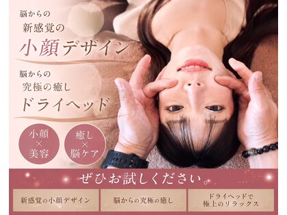 総合美容デザイン クリエイティヴ(CREATIVE)の写真