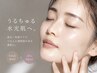 ＼うるちゅる肌／フェイシャルWAX◎保湿・鎮静ケアパック付き