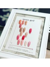 プライベートサロン ネレイス(NEREIS)/マオジェルカラーサンプル