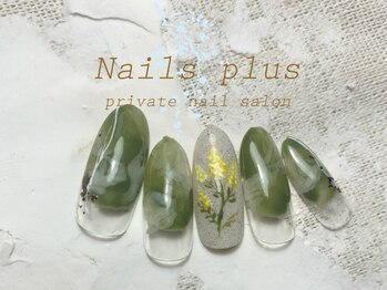 ネイルズプラス(nails plus)/ミモザネイル
