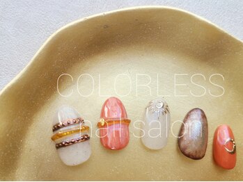 カラーレス(COLORLESS)/【COLORLESSコース】