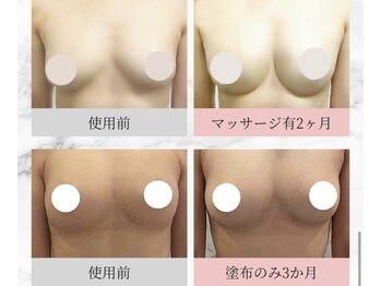 サロン リヒカ(Salon Rihica)/ホームケアでバストは変わる!