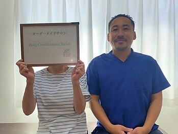 エニシ(Enishi)/股関節の悩みが改善しました