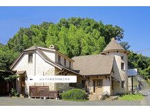 シェノン(chainon)/シェノンの建物はこちらです