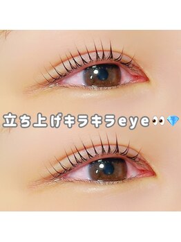 アンバー(AMBER)/