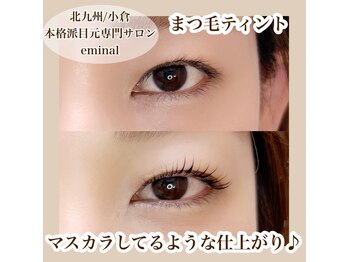 アイビューティー 三荻野店(AI beauty)/まつ毛パーマ/まつ毛ティント