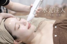 リューズ クラブ ビューティー(Ryuzu Club Beauty)
