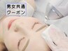 【追加オプション】最新LED眉下脱毛♪専用アタッチメント